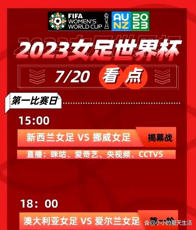 消息人士仍然相信查洛巴将在未来几个月确定他的离队，因为他渴望开始新的挑战。